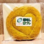 897 4茶屋 - しまだ深むし茶ブレ（150円）
