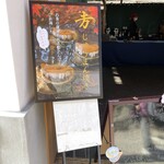 五大堂 同聚院 - 