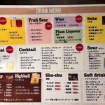 めしや アガる - 