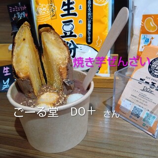 Soy Sweets ごーる堂 Do+_0