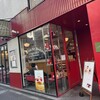 クリントン・ストリート・ベイキング・カンパニー 南青山店