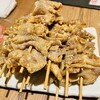 新時代 - 