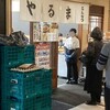 とんかつ　まるや 青山店