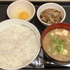 松屋 伊勢佐木町2丁目店