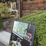 タジマコーヒー - 