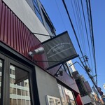 クリントン・ストリート・ベイキング・カンパニー - 