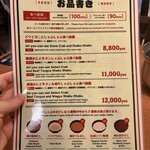 螃蟹吃到飽 蟹座札幌 - 