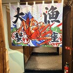 螃蟹吃到飽 蟹座札幌 - 