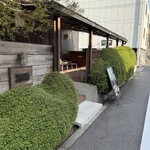 タジマコーヒー - 