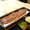 うなぎ四代目菊川 - 