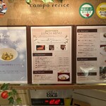 カンポフェリーチェ - 