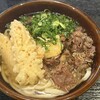 あずみうどん 大刀洗本店