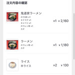 王道家直系 鬼道家 - 