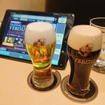 YEBISU BAR - 