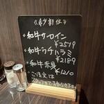 焼肉ホルモン ほるまさ 船橋 - 