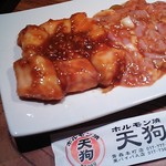 焼肉 天狗 - ホルモン!!