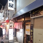 寅屋 船橋本町店 - 