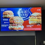 McDonalds - 2025/09の限定商品