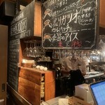 ハンバーグ ウィル - 