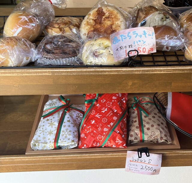 Coupe Coupe - 向ケ丘遊園/パン | 食べログ