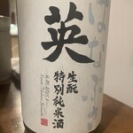 お燗とvinめし くいぜ - 