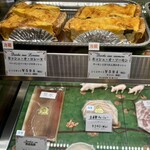 ノリエット - キッシュ