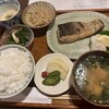 しゃけ小島 本店