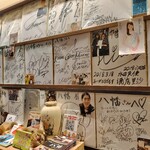 黒豚しゃぶ鍋 ぞうすいの店 八幡 - 