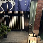 飲み処 食事処 DYNAMITE!! ももすけ - 