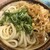 讃岐うどん 條辺 - 料理写真: