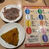 天麩羅処ひらお アクロス店