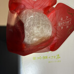 一心堂 あべのハルカス近鉄本店 - 