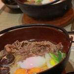 おうどん ひろ輝 - 