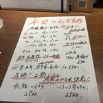 炭焼き屋 こもれ火 - 