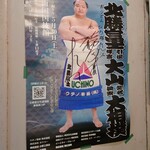 おうどん ひろ輝 - 