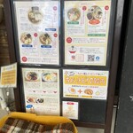 黄昏タンデム - 