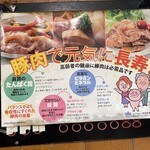 焼肉の太吉 - 内観