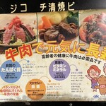 焼肉の太吉 - 内観