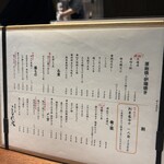 炭焼き屋 こもれ火 - 