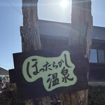 男の厨房 - 定番