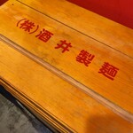 横濱ラーメン あさが家 上野店 - 