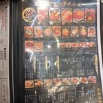 生マグロ専門店 ジンベエ - 
