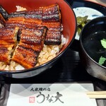 大衆鰻の店 うな大 - 