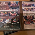 ハンバーグ工房 - 