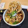 榛名十文字うどん 花木センター店