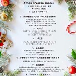 ダ チェンチノ - 