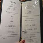 京町堀 なかむら - 