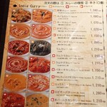 レッドチリ - メニュー(表)の左側