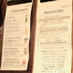 スクリュードライバー - 