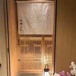 THE SUSHI りょうけん - 